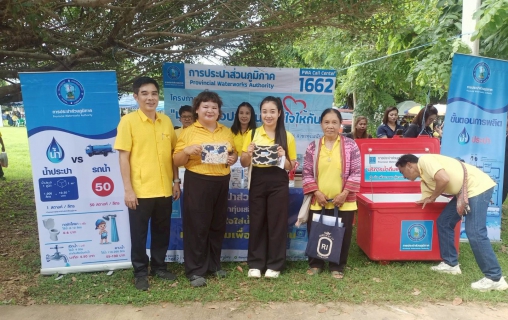 ไฟล์แนบ จัดกิจกรรมเติมใจให้กัน ณ โรงเรียนบ้านแม่ทุเลา ต.ทุ่งเสลี่ยม อ.ทุ่งเสลี่ยม จ.สุโขทัย