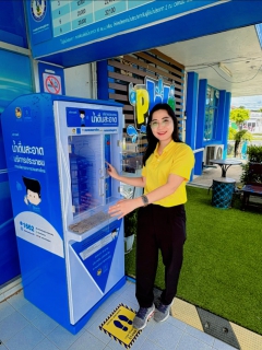 ไฟล์แนบ การประปาส่วนภูมิภาคสาขาบ้านไผ่ มีบริการตู้กดน้ำดื่มสะอาด ปลอดภัย ฟรี