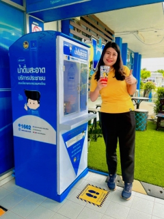 ไฟล์แนบ การประปาส่วนภูมิภาคสาขาบ้านไผ่ มีบริการตู้กดน้ำดื่มสะอาด ปลอดภัย ฟรี