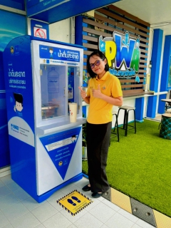 ไฟล์แนบ การประปาส่วนภูมิภาคสาขาบ้านไผ่ มีบริการตู้กดน้ำดื่มสะอาด ปลอดภัย ฟรี