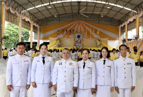 ไฟล์แนบ กปภ.สาขาสมุทรสาคร (พ) ร่วมเฉลิมพระเกียรติพระบาทสมเด็จพระเจ้าอยู่หัว เนื่องในโอกาสวันเฉลิมพระชนมพรรษา 28 กรกฎาคม 2568