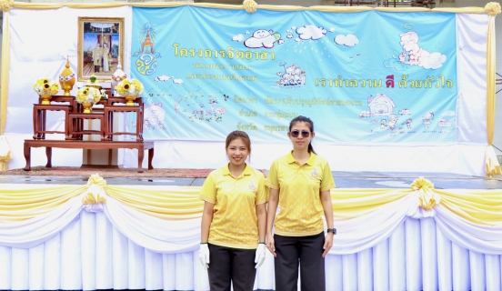 ไฟล์แนบ กปภ.สาขาสมุทรสาคร (พ) ร่วมกิจกรรมจิตอาสาพัฒนาปรับปรุงภูมิทัศน์ศาสนสถาน เนื่องในวันคล้ายวันพระราชสมภพ พระบาทสมเด็จพระเจ้าอยู่หัว