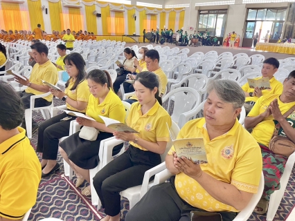 ไฟล์แนบ กปภ.สาขาสมุทรสาคร (พ) ร่วมพิธีเจริญพระพุทธมนต์ถวายพระพรชัยมงคลแด่พระบาทสมเด็จพระเจ้าอยู่หัว และพระบรมวงศานุวงศ์ ประจำปี พ.ศ. 2568