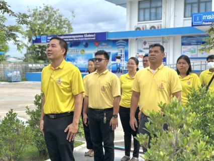 ไฟล์แนบ กปภ.สาขาสมุทรสาคร (พ) จัดกิจกรรมเคารพธงชาติ ร่วมใจแสดงออกถึงความจงรักภักดี