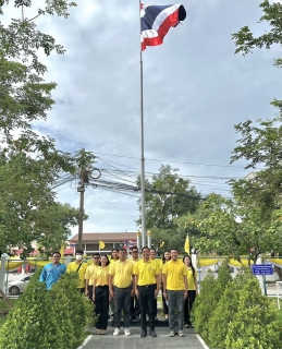 ไฟล์แนบ กปภ.สาขาสมุทรสาคร (พ) จัดกิจกรรมเคารพธงชาติ ร่วมใจแสดงออกถึงความจงรักภักดี