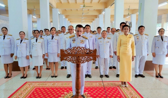 ไฟล์แนบ การประปาส่วนภูมิภาคสาขาระโนด  ร่วมกิจกรรมเฉลิมพระเกียรติ พระบาทสมเด็จพระเจ้าอยู่หัว เนื่องในวันเฉลิมพระชนมพรรษา 28 กรกฎาคม 2568