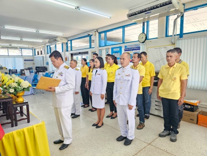 ไฟล์แนบ การประปาส่วนภูมิภาคสาขาระโนด  จัดกิจกรรมถวายสัตย์ปฏิญาณเพื่อเป็นข้าราชการที่ดีและพลังแผ่นดิน  และบำเพ็ญสาธารณประโยชน์และบำเพ็ญสาธารณกุศล เฉลิมพระเกียรติพระบาทสมเด็จพระเจ้าอยู่หัว  เนื่องในโอกาสวันเฉลิมพระชนมพรรษา 28 กรกฎาคม 2568