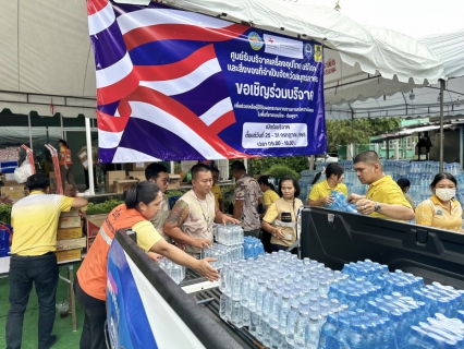 ไฟล์แนบ กปภ.สาขาสมุทรสาคร (พ) มอบน้ำดื่มบรรจุขวดและสิ่งของอุปโภคบริโภค เพื่อช่วยเหลือผู้ประสบภัยในพื้นที่ชายแดนไทยกัมพูชา