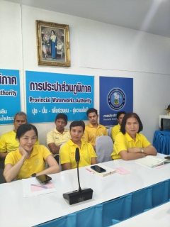 ไฟล์แนบ การประปาส่วนภูมิภาคสาขาพัทลุง จัดกิจกรรมสนทนายามเช้า (Morning Talk) ครั้งที่ 10/2568 วันที่ 31 กรกฎาคม 2568