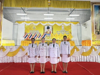 ไฟล์แนบ กปภ.สาขาหลังสวน เข้าร่วมกิจกรรมเฉลิมพระเกียรติพระบาทสมเด็จพระเจ้าอยู่หัว เนื่องในโอกาสวันเฉลิมพระชนมพรรษา 28 กรกฎาคม 2568