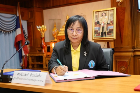 ไฟล์แนบ การประปาส่วนภูมิภาคเขต 3 ลงนามบันทึกความเข้าใจ (MOU) ระหว่าง กปภ. และ เทศบาลเมืองไร่ขิง 