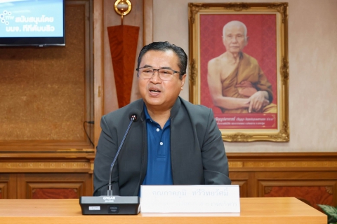 ไฟล์แนบ การประปาส่วนภูมิภาคเขต 3 ลงนามบันทึกความเข้าใจ (MOU) ระหว่าง กปภ. และ เทศบาลเมืองไร่ขิง 