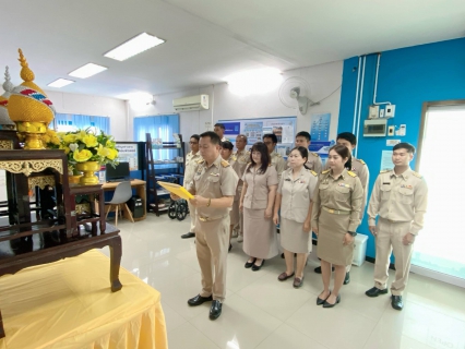 ไฟล์แนบ การประปาส่วนภูมิภาคสาขาขาณุวรลักษบุรี  จัดพิธีถวายสัตย์ปฏิญาณเพื่อเป็นข้าราชการที่ดีและพลังของแผ่นดิน 