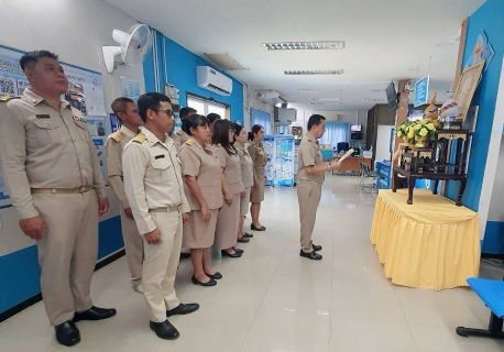 ไฟล์แนบ การประปาส่วนภูมิภาคสาขาขาณุวรลักษบุรี  จัดพิธีถวายสัตย์ปฏิญาณเพื่อเป็นข้าราชการที่ดีและพลังของแผ่นดิน 