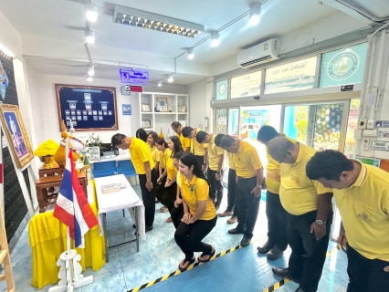 ไฟล์แนบ กปภ.สาขากบินทร์บุรี ร่วมจัดกิจกรรมสนทนายามเช้า Morning Talk  และร่วมพิธีลงนามถวายพระพร ถวายสัตย์ปฏิญาณ  เพื่อเป็นข้าราชการที่ดี และพลังของแผ่นดิน ประจำปี 2568 และกิจกรรมจิตอาสาพัฒนาปรับปรุงภูมิทัศน์ เฉลิมพระเกียรติพระบาทสมเด็จพระเจ้าอยู่หัวเนื่องในโอกาสวันเฉลิมพระชนมพรรษา 28 กรกฎาคม 2568
