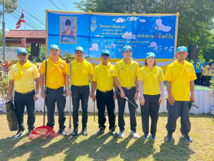 ไฟล์แนบ กปภ.สาขานราธิวาส ร่วมกิจกรรมจิตอาสาบำเพ็ญสาธารณะประโยชน์ เนื่องในโอกาสวันเฉลิมพระชนมพรรษา พระบาทสมเด็จพระเจ้าอยู่หัว 28 กรกฎาคม 2568