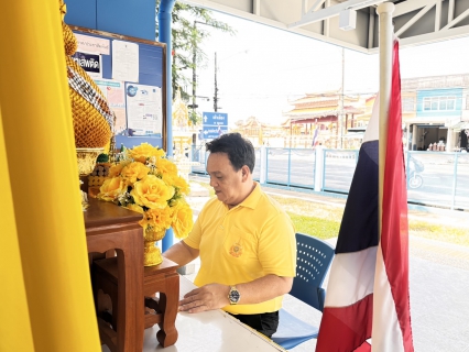 ไฟล์แนบ กปภ.สาขาตรัง จัดกิจกรรม โครงการเติมใจให้กัน ครั้งที่ 2/2568