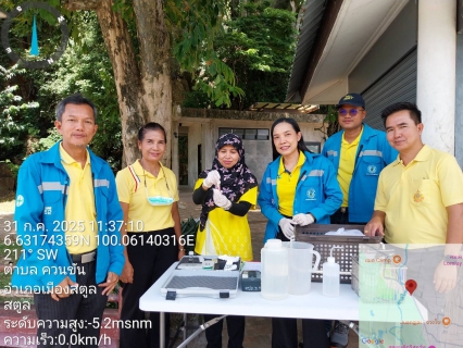 ไฟล์แนบ ภาพประกอบกิจกรรม