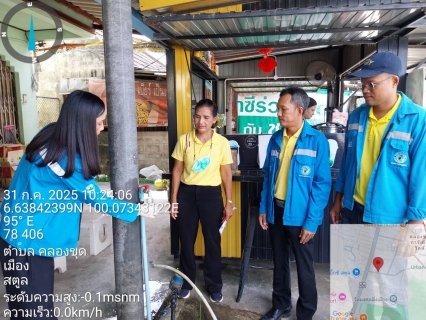 ไฟล์แนบ ภาพประกอบกิจกรรม