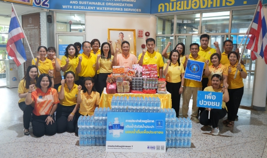 ไฟล์แนบ กปภ.ข.7 มอบน้ำดื่มบรรจุขวด และสิ่งของ ช่วยเหลือทหาร มทบ.24 ปฏิบติหน้าที่ชายแดนไทย-กัมพูชา