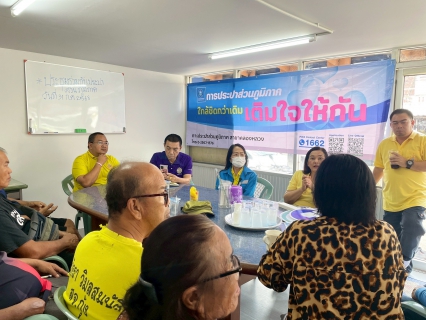 ไฟล์แนบ กปภ.สาขาคลองหลวง ใส่ใจลูกค้า จัดกิจกรรม มุ่ง-มั่น-เพื่อปวงชน เติมใจให้กัน ครั้งที่ 2/2568 ลงพื้นที่รับฟังปัญหา-แนะนำวิธีดูแลระบบประปา พร้อมแนะนำช่องทางชำระค่าน้ำดิจิทัล