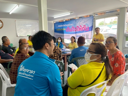ไฟล์แนบ กปภ.สาขาคลองหลวง ใส่ใจลูกค้า จัดกิจกรรม มุ่ง-มั่น-เพื่อปวงชน เติมใจให้กัน ครั้งที่ 2/2568 ลงพื้นที่รับฟังปัญหา-แนะนำวิธีดูแลระบบประปา พร้อมแนะนำช่องทางชำระค่าน้ำดิจิทัล