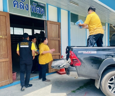 ไฟล์แนบ กปภ.สาขาท่ามะกา มอบน้ำดื่มบรรจุขวดตราสัญลักษณ์ กปภ. ช่วยเหลือผู้อพยพศูนย์พักพิงชายแดนไทย  กัมพูชา ในโครงการ รวมพลัง รวมน้ำใจ สู่ชายแดน วันศุกร์ที่ 1 สิงหาคม 2568 