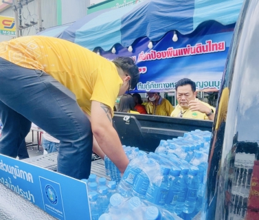 ไฟล์แนบ กปภ.สาขาท่ามะกา มอบน้ำดื่มบรรจุขวดตราสัญลักษณ์ กปภ. ช่วยเหลือผู้อพยพศูนย์พักพิงชายแดนไทย  กัมพูชา ในโครงการ รวมพลัง รวมน้ำใจ สู่ชายแดน วันศุกร์ที่ 1 สิงหาคม 2568 