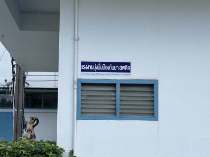 ไฟล์แนบ กปภ.สาขาปากท่อ ให้การต้อนรับคณะกรรมการตรวจประเมินโครงการมาตรฐานการป้องกันและแก้ไขปัญหายาเสพติดในสถานประกอบกิจการ (มยส.)  *****************