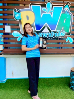 ไฟล์แนบ การประปาส่วนภูมิภาคสาขาบ้านไผ่ จัดกิจกรรม  จ่ายดี มีรางวัล  เชิญชวนลูกค้า ชำระค่าน้ำผ่านตู้รับชำระเงินอัตโนมัติ (Smart Pay Kiosk)