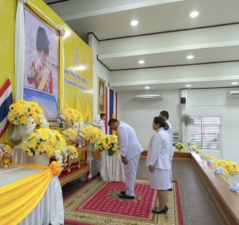 ไฟล์แนบ กปภ.สาขาพนัสนิคม ร่วมกิจกรรมเฉลิมพระเกียรติพระบาทสมเด็จพระเจ้าอยู่หัว เนื่องในโอกาสวันเฉลิมพระชนมพรรษา ๒๘ กรกฎาคม ๒๕๖๘ (พิธีเย็น)