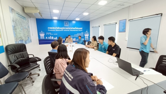 ไฟล์แนบ การประปาส่วนภูมิภาคสาขาปากน้ำประแสร์ ประชุมสนทนายามเช้า Morning Talk ประจำเดือน 