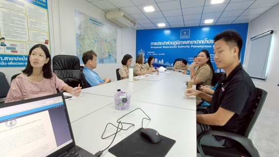 ไฟล์แนบ การประปาส่วนภูมิภาคสาขาปากน้ำประแสร์ ประชุมสนทนายามเช้า Morning Talk ประจำเดือน 