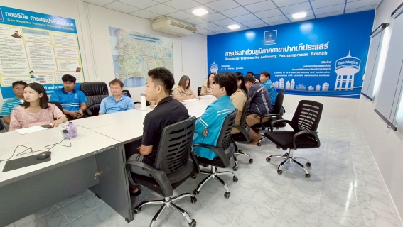 ไฟล์แนบ การประปาส่วนภูมิภาคสาขาปากน้ำประแสร์ ประชุมสนทนายามเช้า Morning Talk ประจำเดือน 