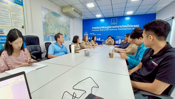 ไฟล์แนบ การประปาส่วนภูมิภาคสาขาปากน้ำประแสร์ ประชุมสนทนายามเช้า Morning Talk ประจำเดือน 