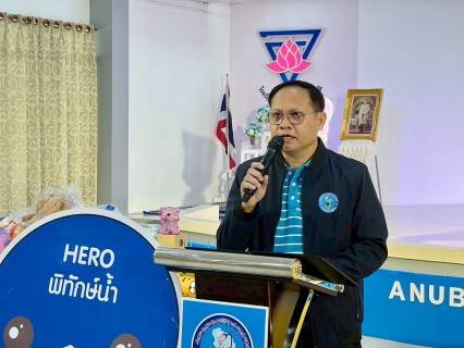 ไฟล์แนบ กปภ.ข.10 ร่วมกับ กปภ.สาขาอุทัยธานี จัดกิจกรรมโครงการอาสาประปาเพื่อปวงชน ปี 2568