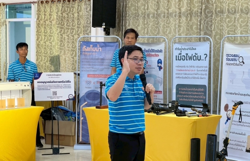 ไฟล์แนบ กปภ.ข.10 ร่วมกับ กปภ.สาขาอุทัยธานี จัดกิจกรรมโครงการอาสาประปาเพื่อปวงชน ปี 2568
