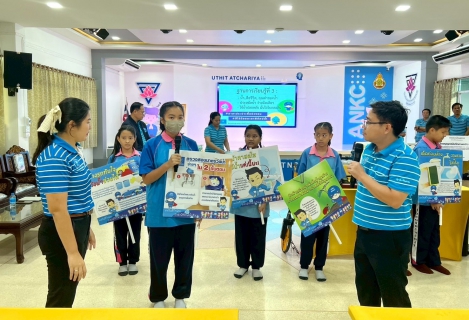 ไฟล์แนบ กปภ.ข.10 ร่วมกับ กปภ.สาขาอุทัยธานี จัดกิจกรรมโครงการอาสาประปาเพื่อปวงชน ปี 2568