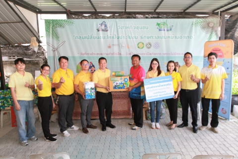 ไฟล์แนบ กปภ.เขต 1 จัดกิจกรรม ฝาสร้างศิลป์...สู่อนาคตที่ยั่งยืน เปลี่ยนขยะให้เป็นผลงานศิลปะและผลิตภัณฑ์ต่างๆ