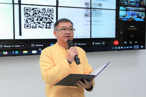 ไฟล์แนบ กปภ.ข.1 จัดประชุมรับฟังความคิดเห็นและให้ความรู้สมาชิกกองทุนสำรองเลี้ยงชีพ กปภ.