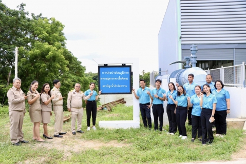 ไฟล์แนบ กปภ.สาขาสมุทรสาคร (พ) ให้การต้อนรับฝ่ายกลยุทธ์ทรัพยากรบุคคลและพัฒนาองค์กร กองแผนกลยุทธ์ทรัพยากรบุคคล