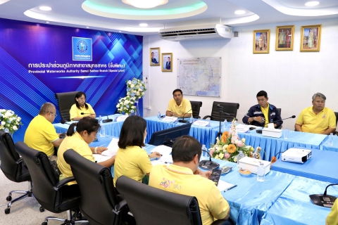 ไฟล์แนบ กปภ.สาขาสมุทรสาคร (พ) ให้การต้อนรับคณะกรรมการประเมินผลโครงการจัดการน้ำสะอาด WSP ปี 2568