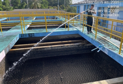 ไฟล์แนบ การประปาส่วนภูมิภาคสาขาตราด ดำเนินการล้างระบบผลิต ณ. สถานีผลิตน้ำลายคลอง2,สถานีผลิตน้ำ.เขาสมิง -แสนตุ้ง ตามแผนประจำเดือน 