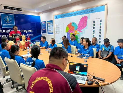 ไฟล์แนบ การประปาส่วนภูมิภาคสาขาชุมพร จัดกิจกรรมฝึกซ้อมแผนป้องกันและระงับอัคคีภัย มุ่งเน้นความปลอดภัยในสถานที่ทำงาน ณ การประปาส่วนภูมิภาคสาขาชุมพร