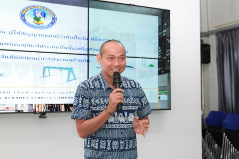 ไฟล์แนบ กปภ.ข.1 จัดการอบรมหลักสูตร ความปลอดภัยในการปฏิบัติงานเกี่ยวกับปั้นจั่นเหนือศีรษะ เพื่อเพิ่มความรู้ ความเข้าใจเกี่ยวกับแนวคิด หลักการ กฎหมาย วิธีการในการป้องกันและแก้ไขอุบัติเหตุในการทำงาน