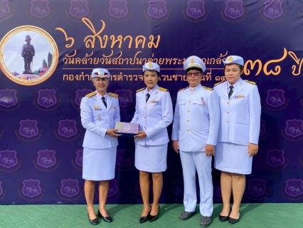 ไฟล์แนบ การประปาส่วนภูมิภาคสาขาประจวบคีรีขันธ์ เข้าร่วมพิธีถวายราชสักการะ พระบรมราชานุสาวรีย์พระบาทสมเด็จพระปรเมนทร มหาวชิราวุธ พระมงกุฎเกล้าเจ้าอยู่หัวฯ เนื่องในวันคล้ายวันสถาปนา ค่ายพระมงกุฎเกล้า