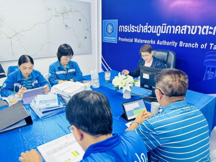 ไฟล์แนบ กปภ.สาขาตะกั่วป่า เข้ารับการตรวจประเมินผลการดำเนินงานโครงการจัดการน้ำสะอาด (Water Safety Plan : WSP ) ประจำปี 2568