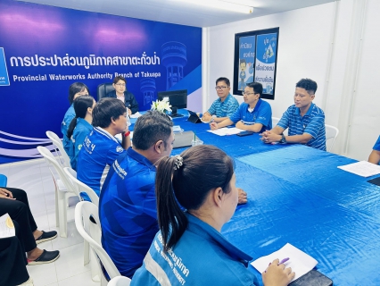 ไฟล์แนบ กปภ.สาขาตะกั่วป่า เข้ารับการตรวจประเมินผลการดำเนินงานโครงการจัดการน้ำสะอาด (Water Safety Plan : WSP ) ประจำปี 2568