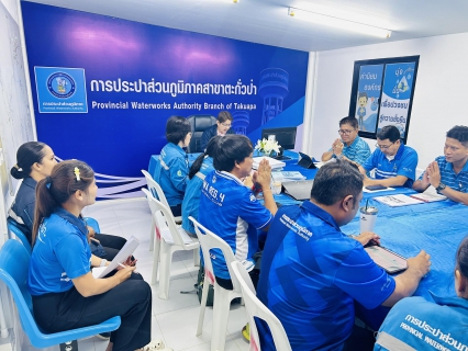 ไฟล์แนบ กปภ.สาขาตะกั่วป่า เข้ารับการตรวจประเมินผลการดำเนินงานโครงการจัดการน้ำสะอาด (Water Safety Plan : WSP ) ประจำปี 2568