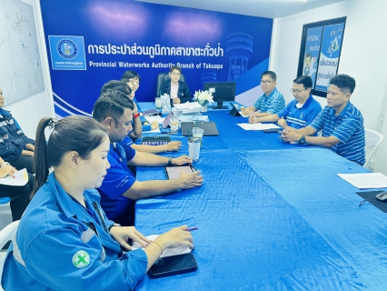 ไฟล์แนบ กปภ.สาขาตะกั่วป่า เข้ารับการตรวจประเมินผลการดำเนินงานโครงการจัดการน้ำสะอาด (Water Safety Plan : WSP ) ประจำปี 2568